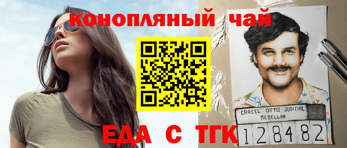 Canna-Cookies марихуана  Вход с VPN  Кингисепп 