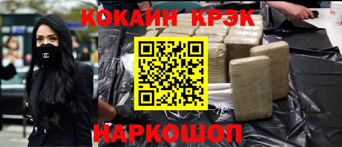 Cocaine Columbia Кингисепп