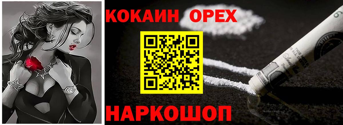 Кокаин FishScale  COCAIN Columbia  Кингисепп  Вход с VPN 