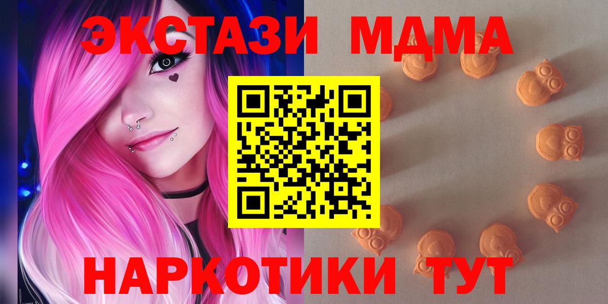 Кингисепп  Экстази ешки  Вход с VPN  Ecstasy  Экстази круглые 