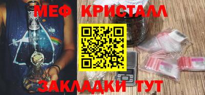 сатива Комсомольск-на-Амуре