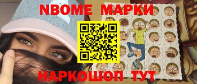 сатива Комсомольск-на-Амуре
