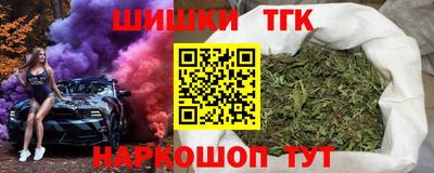сатива Комсомольск-на-Амуре