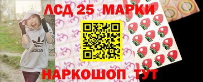 сатива Комсомольск-на-Амуре