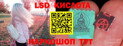 сатива Комсомольск-на-Амуре
