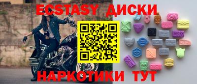 сатива Комсомольск-на-Амуре