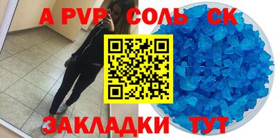 гашиш Коммунар