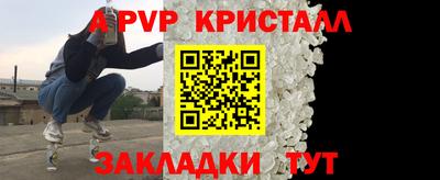 сатива Комсомольск-на-Амуре
