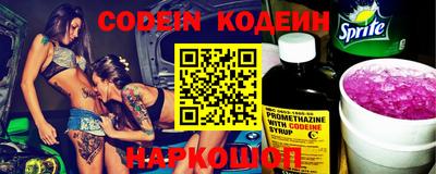 сатива Комсомольск-на-Амуре