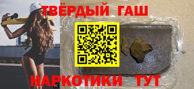 сатива Комсомольск-на-Амуре