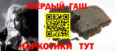 гашиш Коммунар