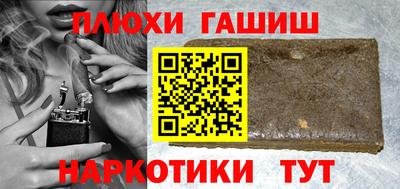 сатива Комсомольск-на-Амуре