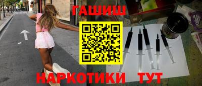 сатива Комсомольск-на-Амуре