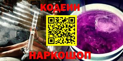 сатива Комсомольск-на-Амуре