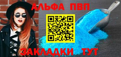 сатива Комсомольск-на-Амуре
