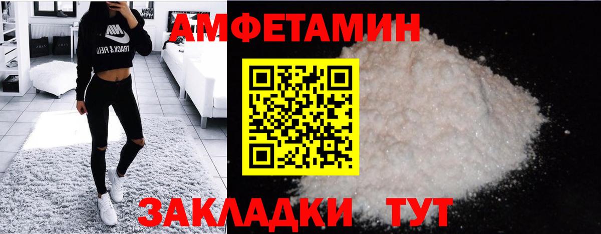 Первитин кристалл Кингисепп