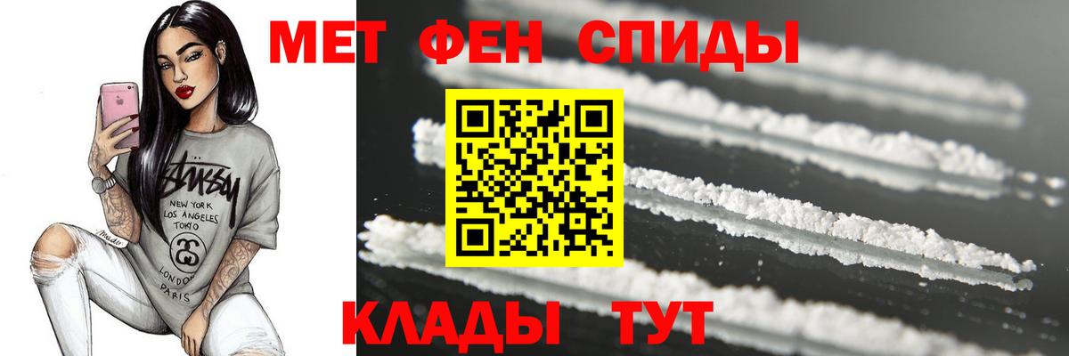 Метамфетамин витя  Вход с VPN  Кингисепп  Метамфетамин витя 