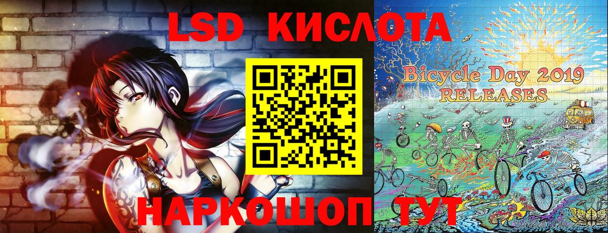 Кингисепп  Марки 25I-NBOMe 1,8мг  Марки N-bome  Вход с VPN 