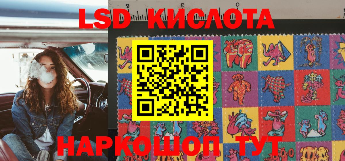 Марки NBOMe 1,5мг Кингисепп