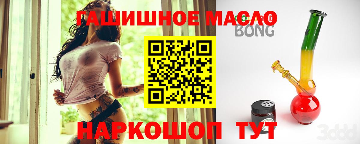 Кингисепп  ТГК Wax  ТГК вейп с тгк  Вход с VPN 
