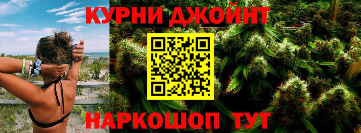 Бошки Шишки конопля  Вход с VPN  Кингисепп  Марихуана ГИДРОПОН  Шишки марихуана гибрид 